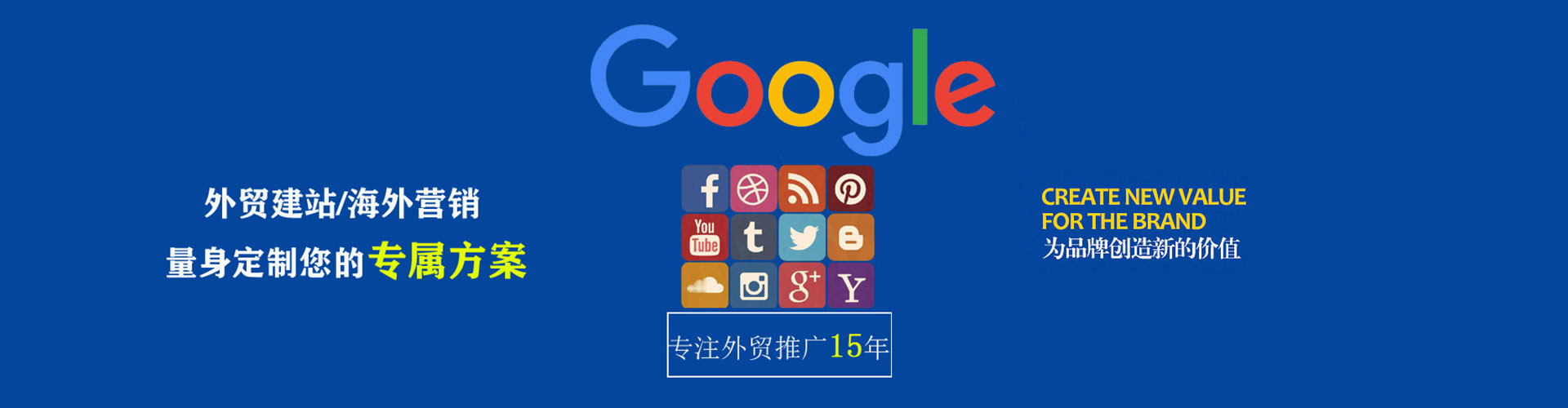耿马百度运营推广